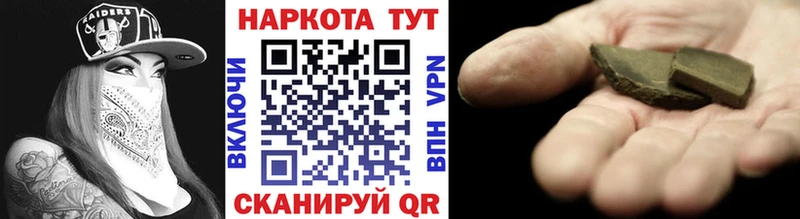 Купить закладку Гашиш  Конопля  Мефедрон  Яхрома