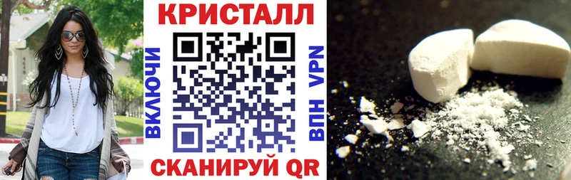 Купить  Яхрома  АМФ VHQ 