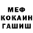 ГАШ VHQ Kaya Kacmaz