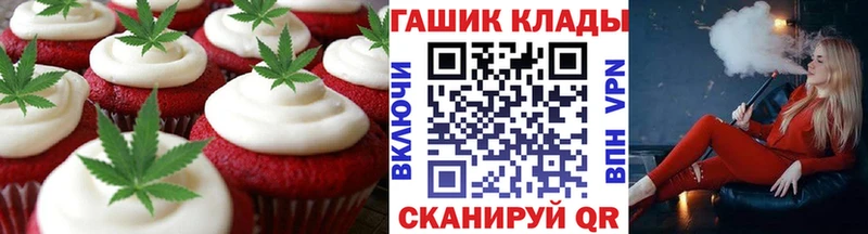 Еда ТГК конопля  Купить  Яхрома 