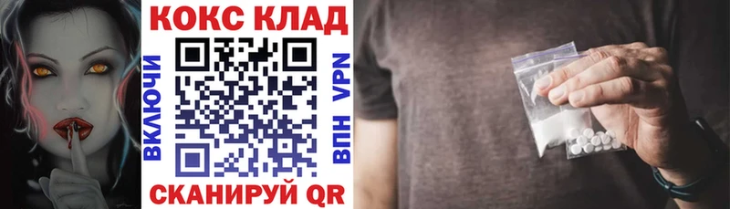 Купить  Яхрома  Кокаин VHQ 