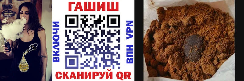 ГАШИШ Cannabis  Купить где  Яхрома 