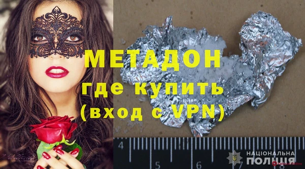 MESCALINE Инта