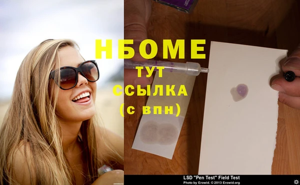кокаин премиум Иннополис