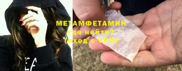 MESCALINE Инта