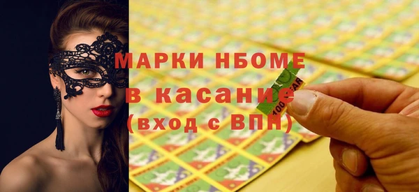 MESCALINE Инта