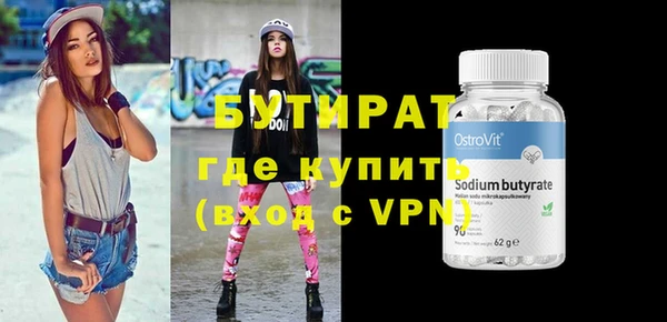 ГАЛЛЮЦИНОГЕННЫЕ ГРИБЫ Инсар