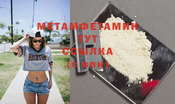 кокаин премиум Иннополис