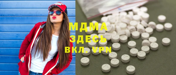 MESCALINE Инта