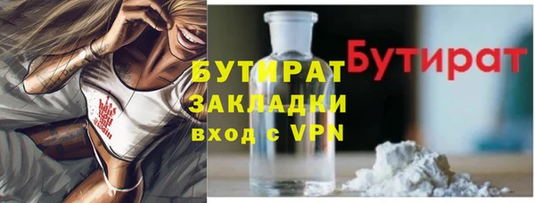 ГАЛЛЮЦИНОГЕННЫЕ ГРИБЫ Инсар