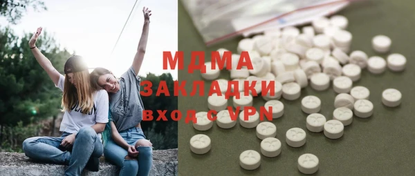 MESCALINE Инта
