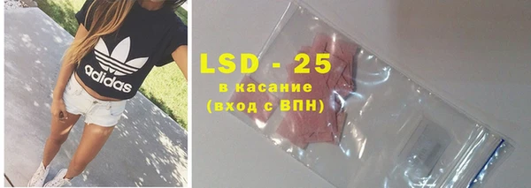 кокаин премиум Иннополис