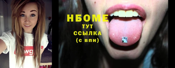 кокаин премиум Иннополис