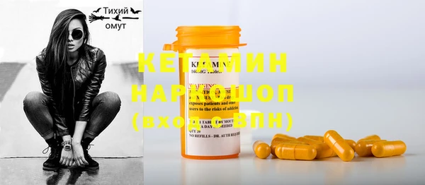 MESCALINE Инта