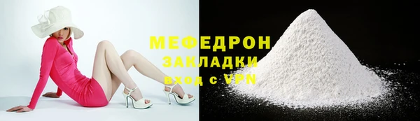 MESCALINE Инта