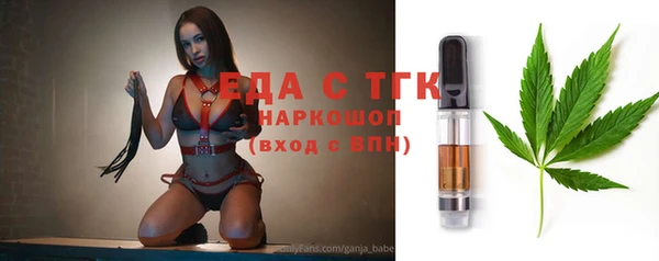 кокаин премиум Иннополис