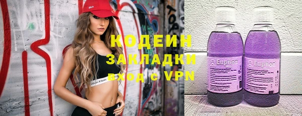 кокаин премиум Иннополис