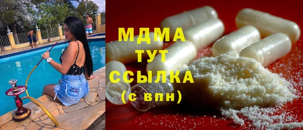 кокаин премиум Иннополис