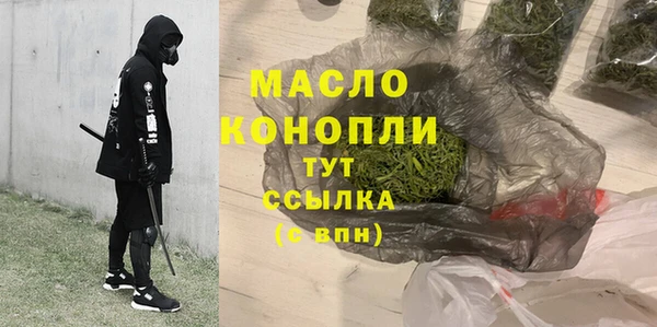 MESCALINE Инта