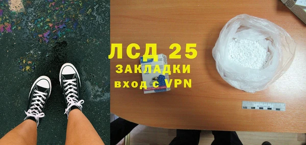 MESCALINE Инта