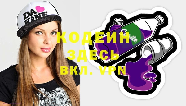 MESCALINE Инта