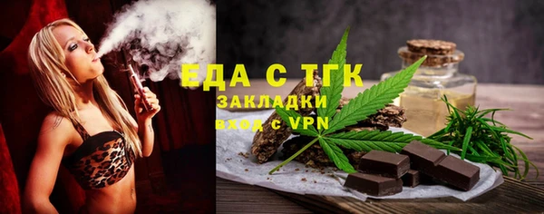 кокаин премиум Иннополис