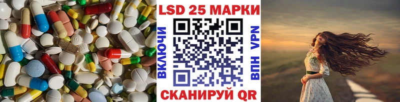 Лсд 25 экстази ecstasy  Купить  Яхрома 