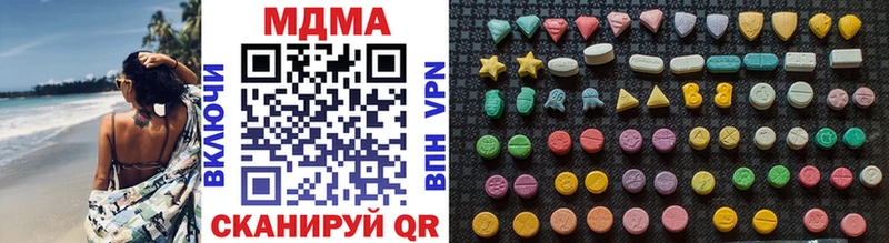 MDMA VHQ  Купить закладки  Яхрома 