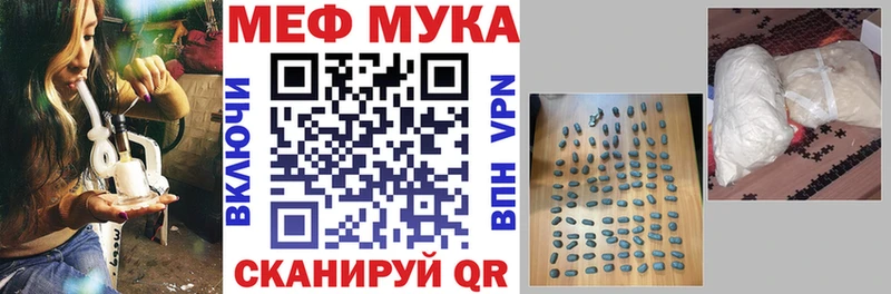 МЕФ кристаллы  Купить  Яхрома 