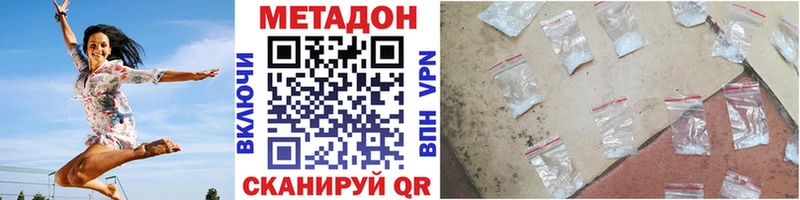 Купить где  Яхрома  МЕТАДОН мёд 