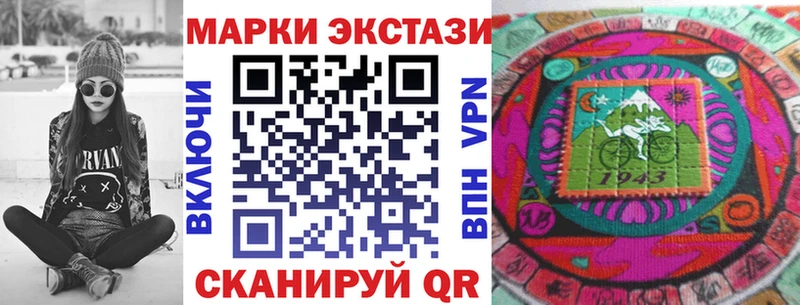 Купить закладки  Яхрома  Марки N-bome 1500мкг 