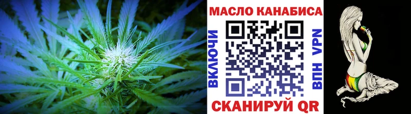 Дистиллят ТГК THC oil  Купить закладки  Яхрома 